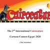 دومین مسابقه بین المللی کاریکاتور مصر | 2020