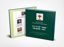 کاتالوگ اولین مسابقۀ بینالمللی کارتون "KAPOK" چین، 20024