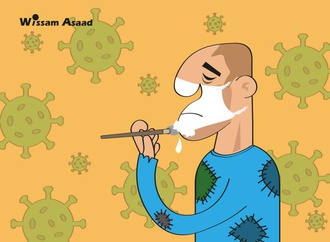 
                                                            wissam asaad 45