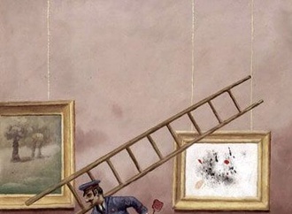 مگس کش