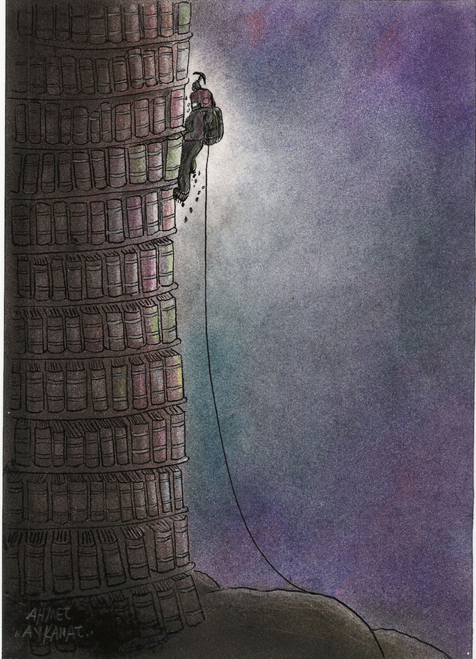 By: احمد آیکانات - ترکیه