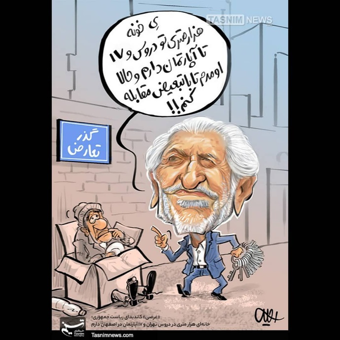 By: محمدعلی رجبی 