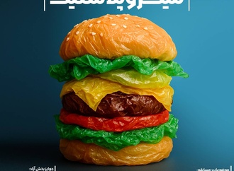 نخستین مسابقه ملی کارتون خطر میکروپلاستیک ها