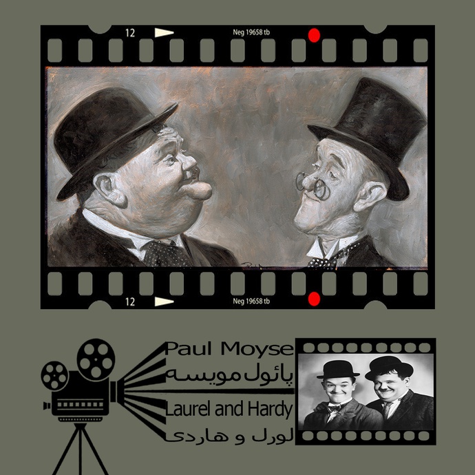 By: پائول مویسه