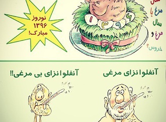
                                                            گالری آثار استاد جواد علیزاده