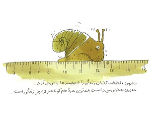 
                                                            گالری کارتون های مسعود شجاعی طباطبایی