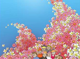 
                                                            green optimistic indonesia 90