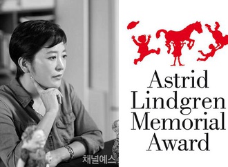 جایزه آسترید لیندگرن به تصویرگری از کره جنوبی رسید