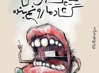 
                                                            گالری آثار کارتون هومن مرتضوی-بخش دوم
