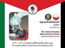 اسامی برندگان سومین مسابقۀ بینالمللی کارتون «روز قدس»، 2023، ایران