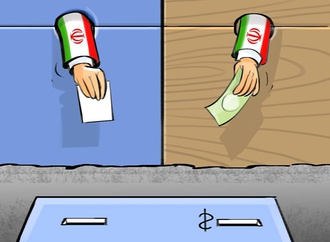 حق رأی ایران در سازمان ملل به خاطر بدهی تعلیق می شود