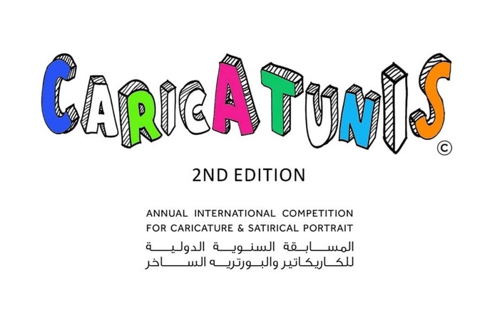 برندگان دومین مسابقۀ بین‌المللی کارتونی مصر، 2021