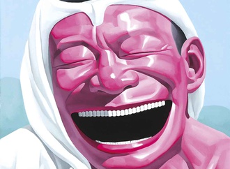
                                                            yue minjun china 15