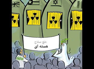 خلع سلاح هستهای، Nuclear disarmament
