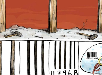 
                                                            dalcio machado brazil 5