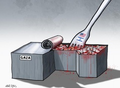 غزه!