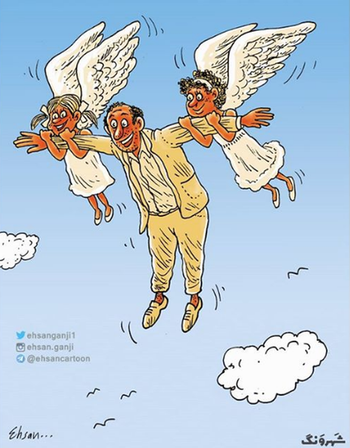 By: احسان گنجی