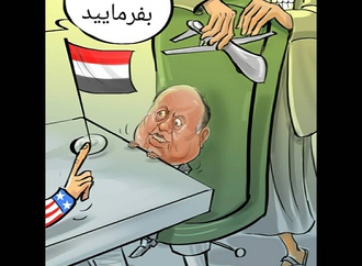 آمریکا انصارالله را به عنوان طرف قانونی در یمن به رسمیت شناخت!