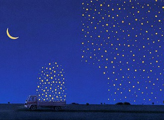 
                                                            gurbuz dogan eksioglu turkey 125