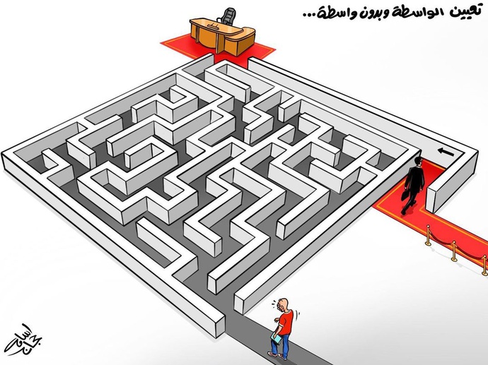 By: اسامه حجاج