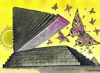 
                                                            vladimir kazanevsky ukarine3