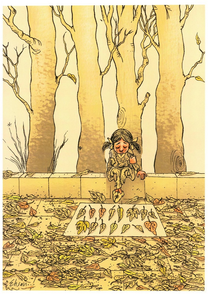 By: احسان گنجی