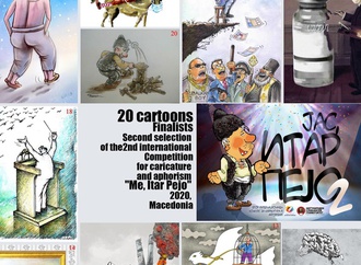 بیست فینالیست مسابقهٔ کارتونی مقدونیه "Me, Itar Pejo"