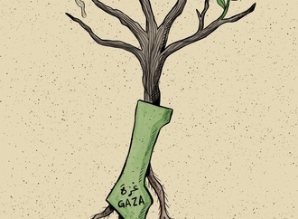 نسل‌کشی جاری را متوقف کنید.