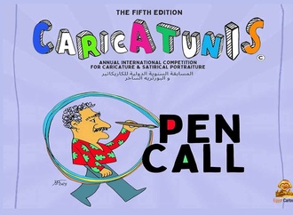 شرکت‌کنندگان پنجمین دوره مسابقه بین المللی کاریکاتونیس مصر | ۲۰۲۵