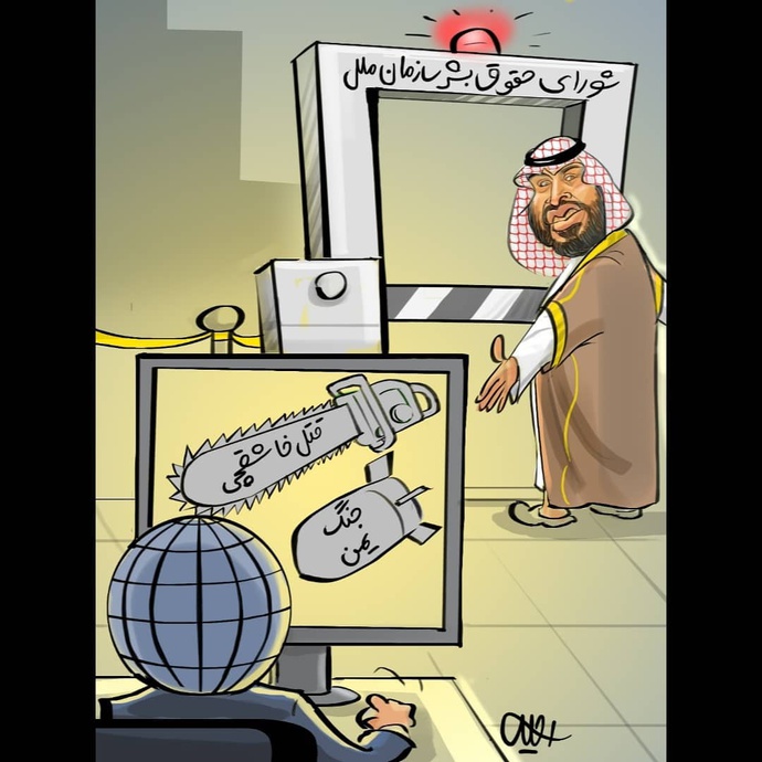 By: محمدعلی رجبی / ایران 