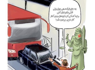 
                                                            mehdi azizi iran66