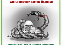 نمایشگاه بینالمللی کارتونی «فلسطین»، بغداد، 2021