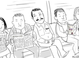 
                                                            necdet yilmaz turkey 111