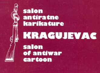 برندگان بیست و سومین سالن کارتون ضد جنگ Kragujevac  صربستان | 2025
