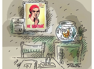 
                                                            dmitriy bond ukraine 27