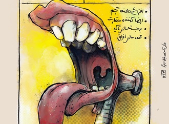 
                                                            گالری آثار کارتون هومن مرتضوی-بخش دوم