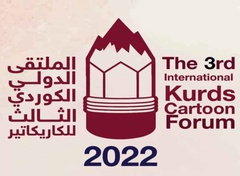 سومین مسابقۀ بینالمللی کارتون کُرد، 2022