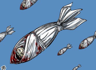 
                                                            emad hajjaj 11