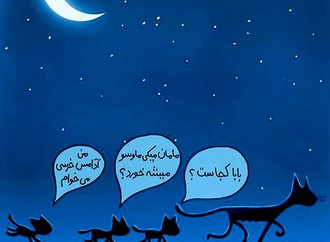 
                                                            گالری آثار علی جهانشاهی