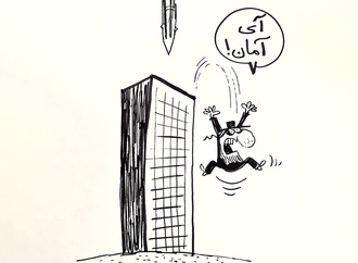 
                                                            maziyar bijani00008