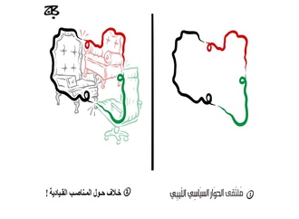 اختلاف صندلی ها علت همه فجایع است!