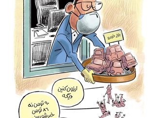 
                                                            mehdi azizi iran24