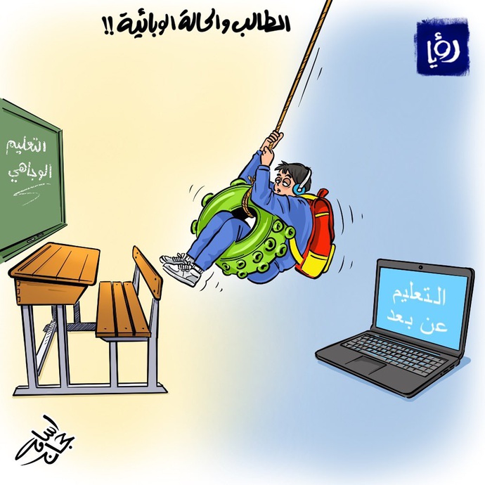 By: اسامه حجاج، Osama Hajjaj