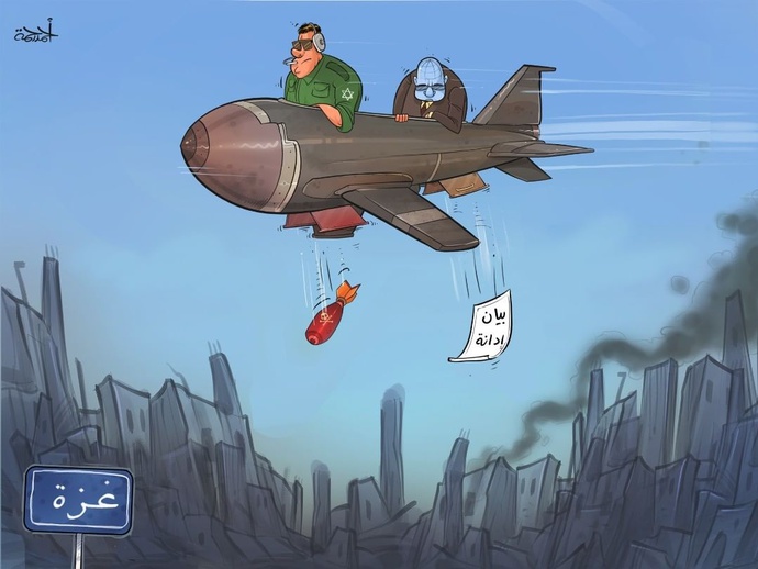 By: احمد رحما 