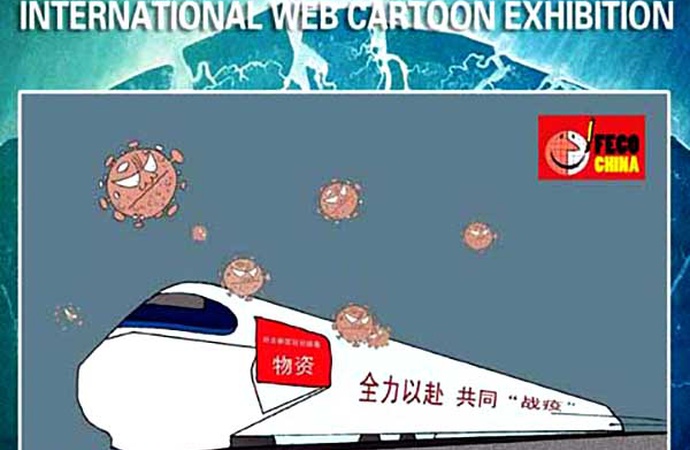نمایشگاه بین المللی وب کاریکاتور غلبه بر بیماری 2020