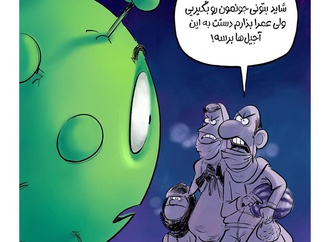 
                                                            mehdi azizi iran63