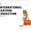 هفتمین مسابقۀ بین‌المللی کارتون ČAKOVEC، سال 2022