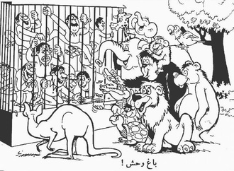 گالری برترین آثار کارتون جهان - بخش 1273