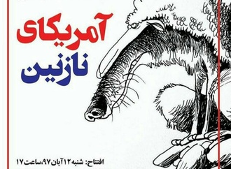 






                                                            احمدرضا بیضایی - ایران