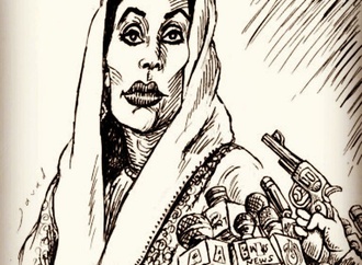
                                                            گالری آثار استاد جواد علیزاده